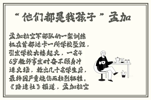 北京小区性派对